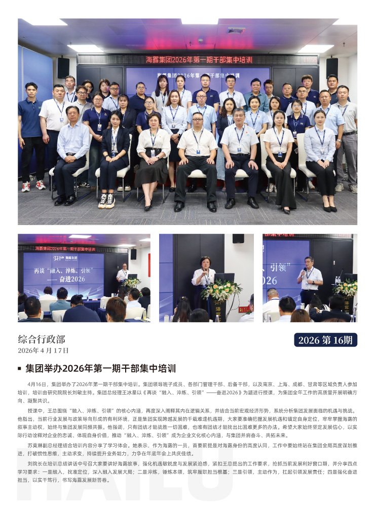 中国·拉斯维加斯(3499·官方认证)网站-Officialwebsite