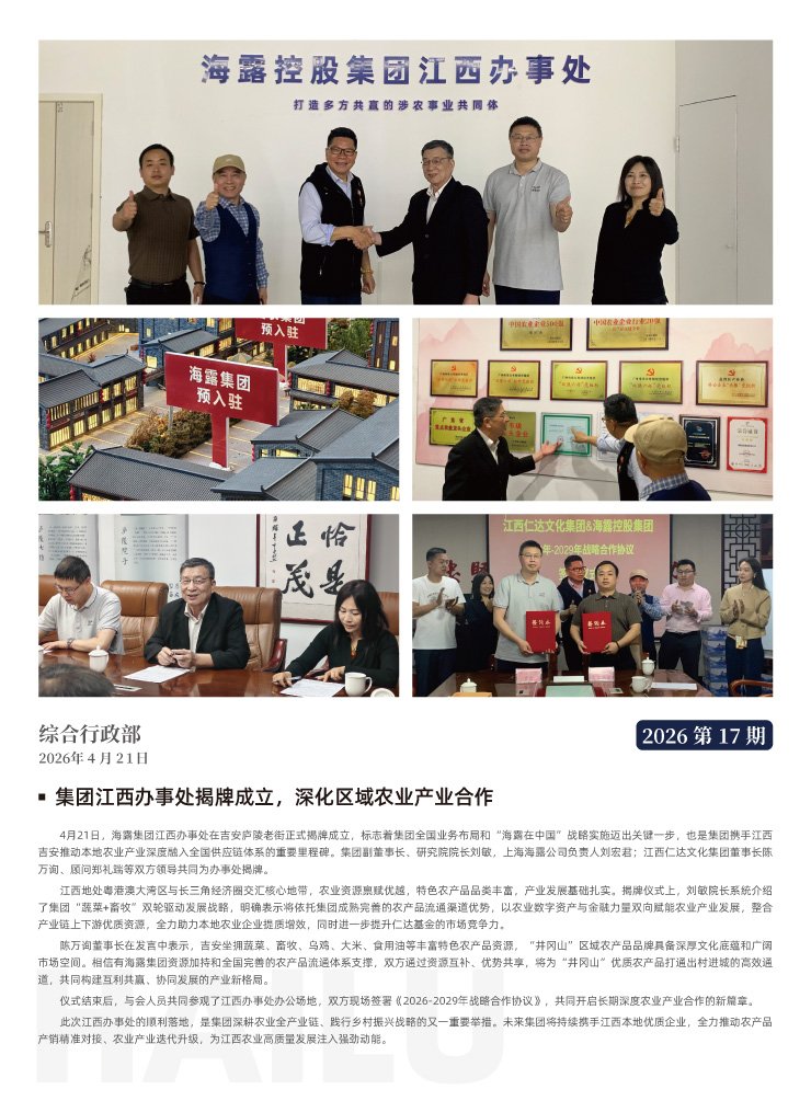 中国·拉斯维加斯(3499·官方认证)网站-Officialwebsite