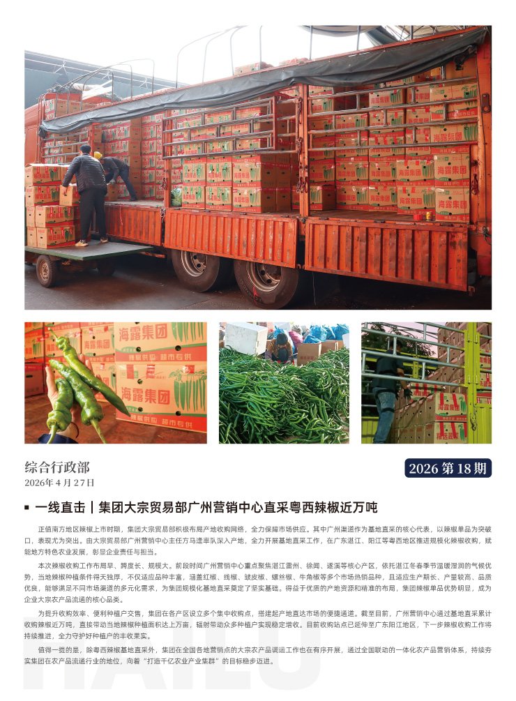 中国·拉斯维加斯(3499·官方认证)网站-Officialwebsite