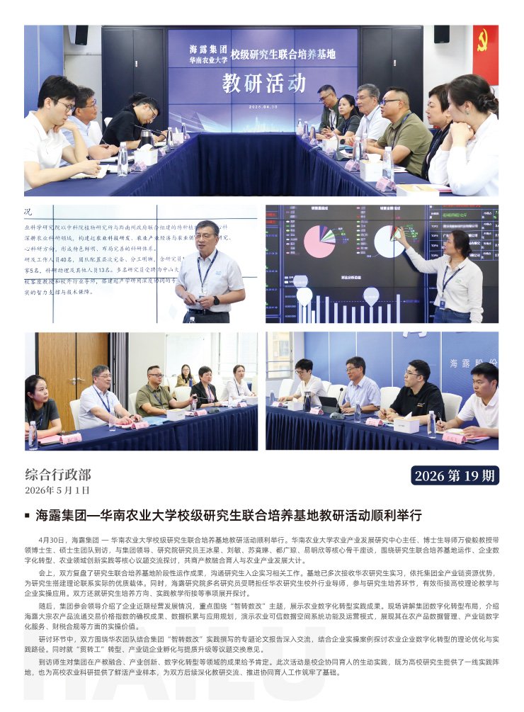中国·拉斯维加斯(3499·官方认证)网站-Officialwebsite