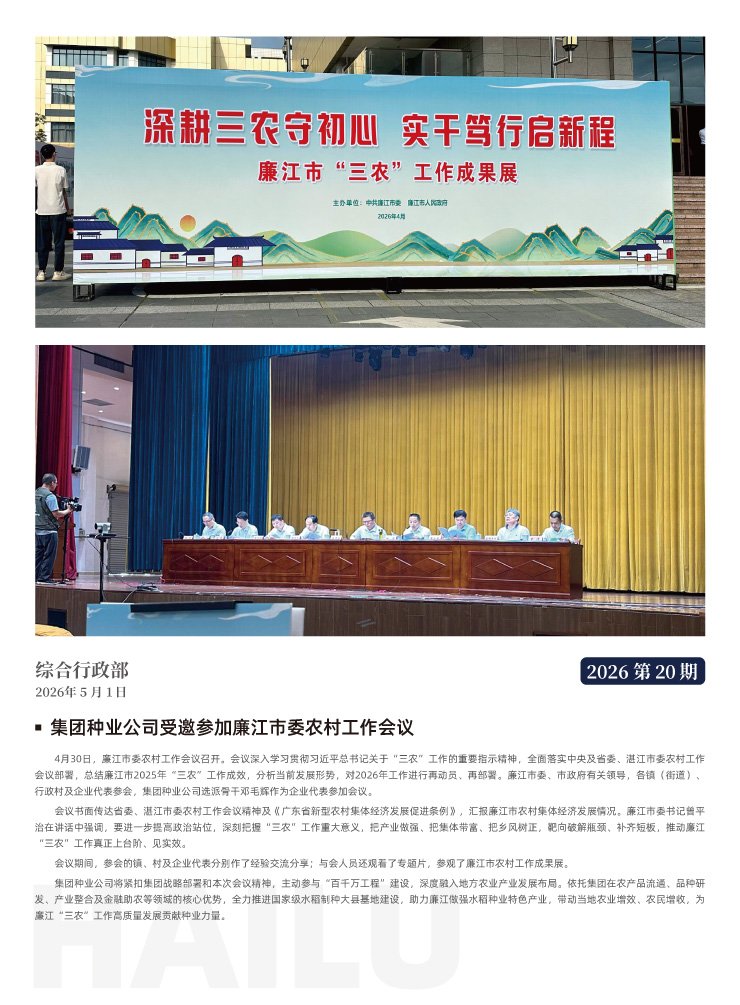 中国·拉斯维加斯(3499·官方认证)网站-Officialwebsite