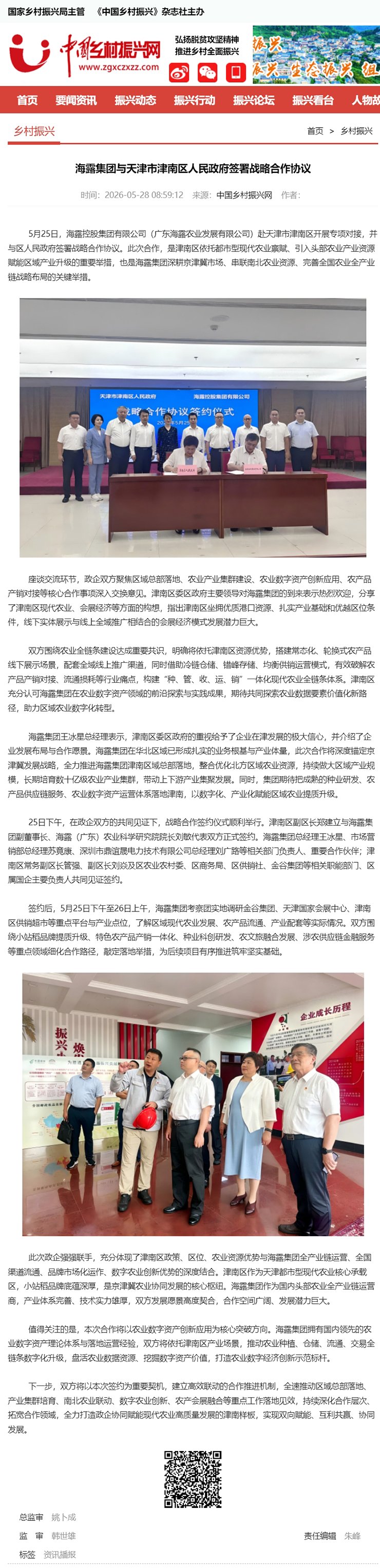 中国·拉斯维加斯(3499·官方认证)网站-Officialwebsite