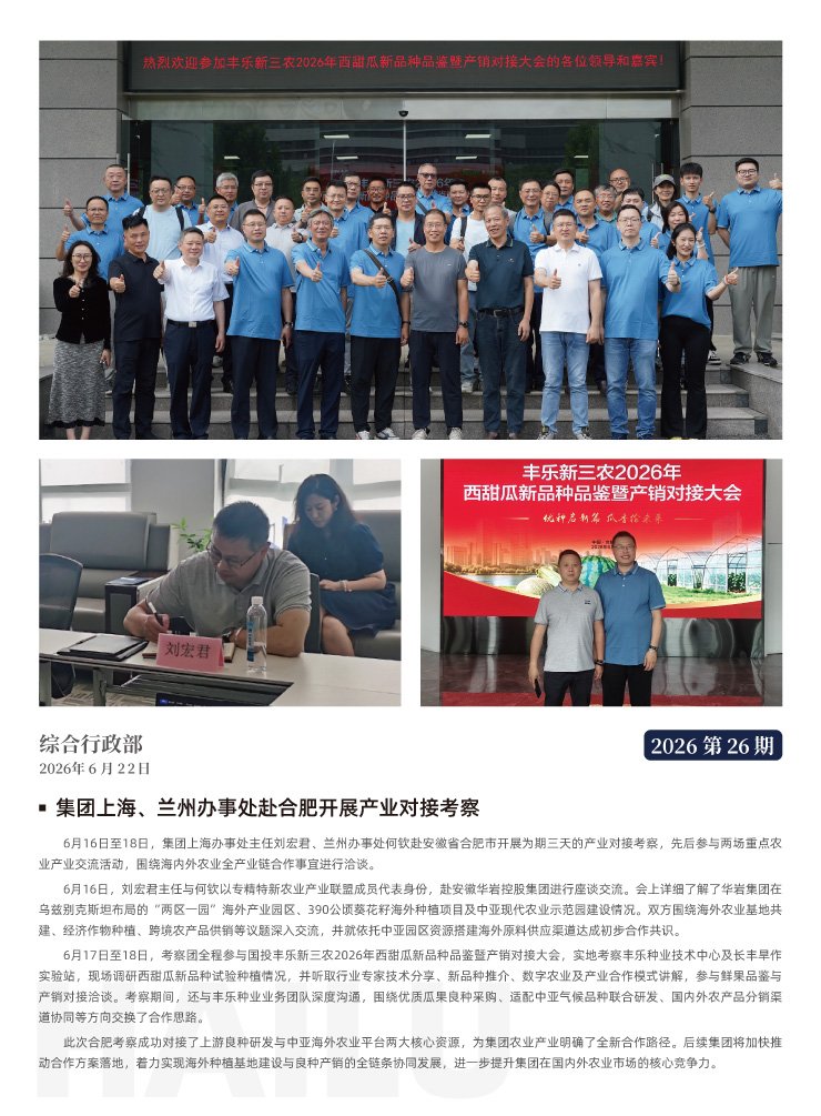 中国·拉斯维加斯(3499·官方认证)网站-Officialwebsite