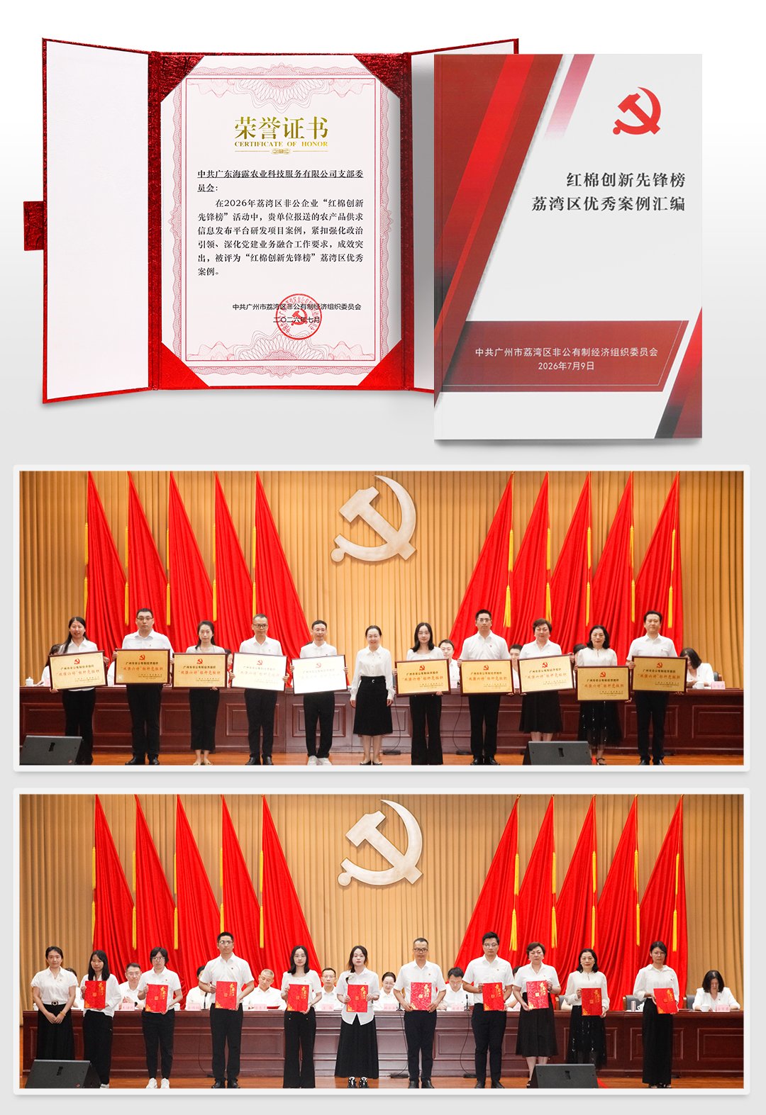 中国·拉斯维加斯(3499·官方认证)网站-Officialwebsite